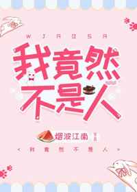 在坐公交车弄了2个小时