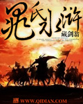 暖暖 免费 日本 在线观看8