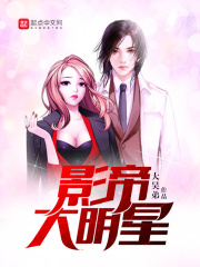 蓝天霸