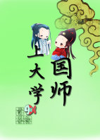 一球乳魂
