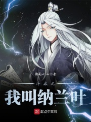 爱txt电子书