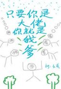 污污污出水的小说