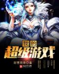 水户加奈
