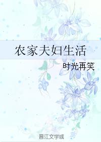 镇国战神小说