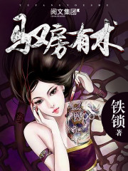 靠b视频