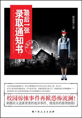 赤坂丽电影在线