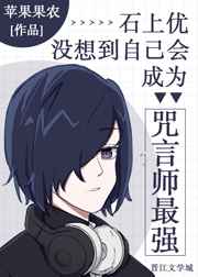 异界全职业大师txt
