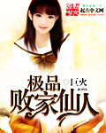 岬奈奈美