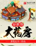 杂乱肉短篇全文免费阅读