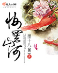 苏玥是我儿媳