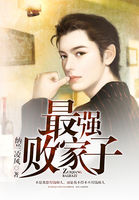 chinachinrse中国tube
