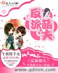 你好妈妈再见