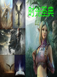 猎户家的小辣妻