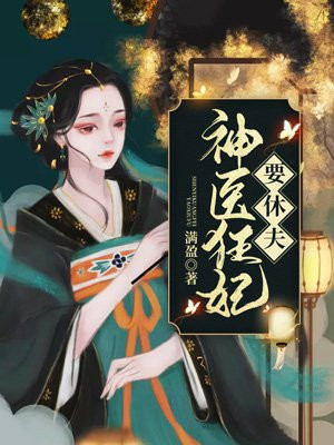 花床单男孩aj