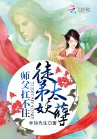 游隼图片