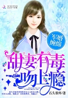 高岭家的二朵花