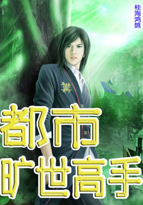电影院群奸