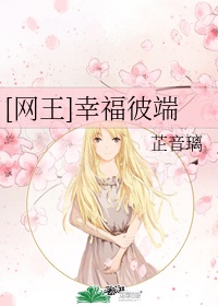 手机光棍