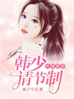 u影一族午夜理论