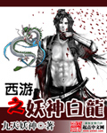 国产人妖xxxx做受视频