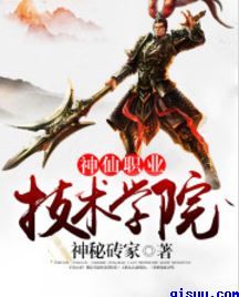 秘耻(禁忌1v1h)