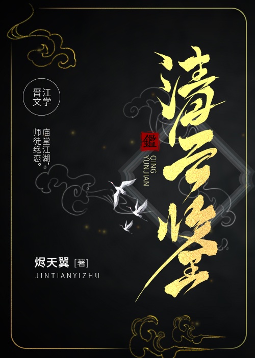 功夫熊猫3电影