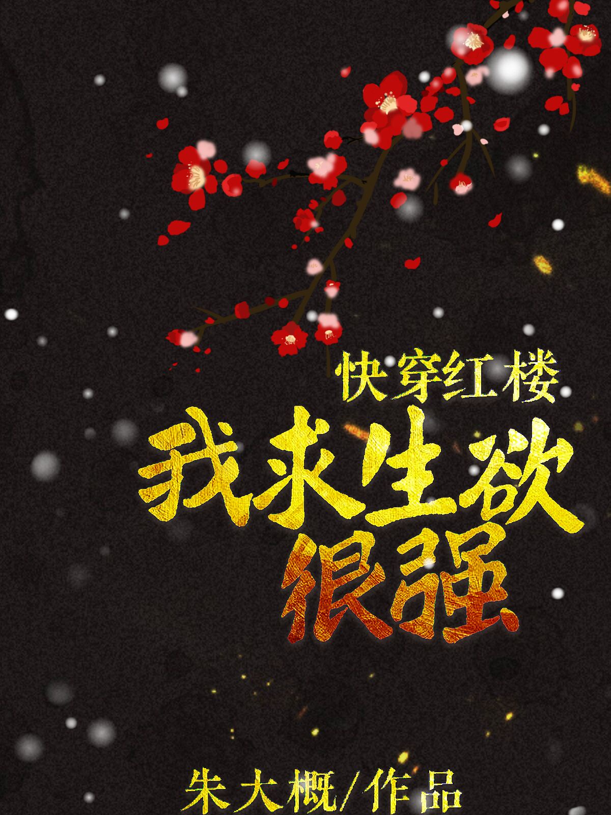 数学课代表趴下让我桶RH网站