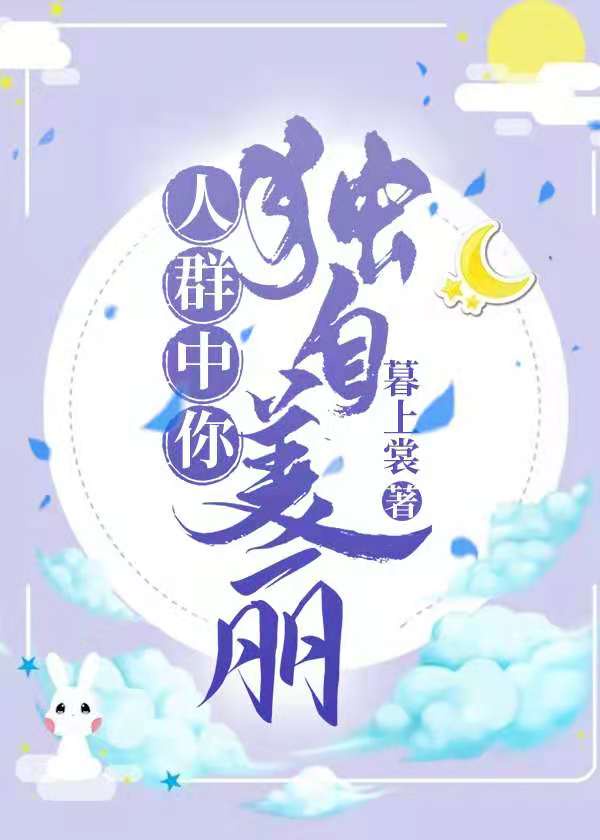 春动莲房笔趣阁六棋