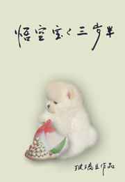 免费恋脚足恋网站