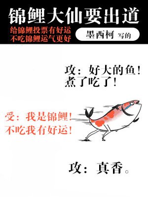 我的小确幸小说