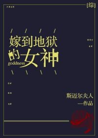 万古神帝新笔趣阁无弹窗在线阅读