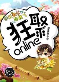 野花香在线观看高清在线观看