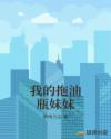 瑞金车长图无遮挡