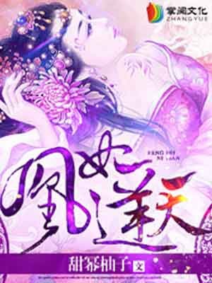 电视剧若你安好便是晴天免费观看