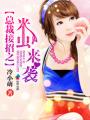 爱只有精品在线视频播放