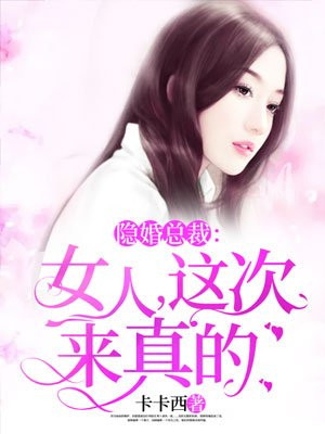 爱神巧克力漫画免费