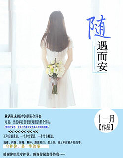 乐可金银花露无删减版