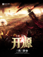 黑狐电视剧全集播放38