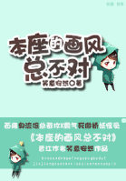 六月天堂