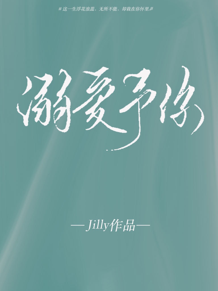 美女脱光