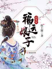 护花高手在都市小说