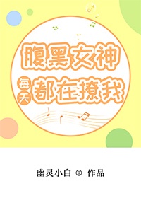 邵氏风月电影完整版