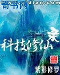 假面骑士空我在线播放