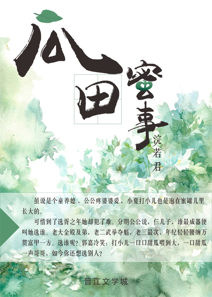 创造与魔法鲨鱼饲料