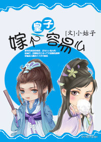 1314成长电影