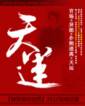 铠武士僵尸