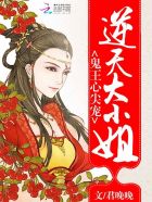 火蓝刀锋之代号龙神