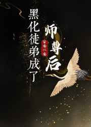 美国式禁忌一样的禁片