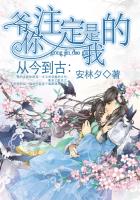 女主放荡勾人np的小说