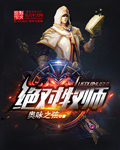 我来松松土褚元陈心